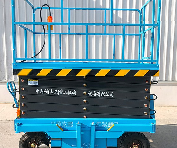上海自行走升降机